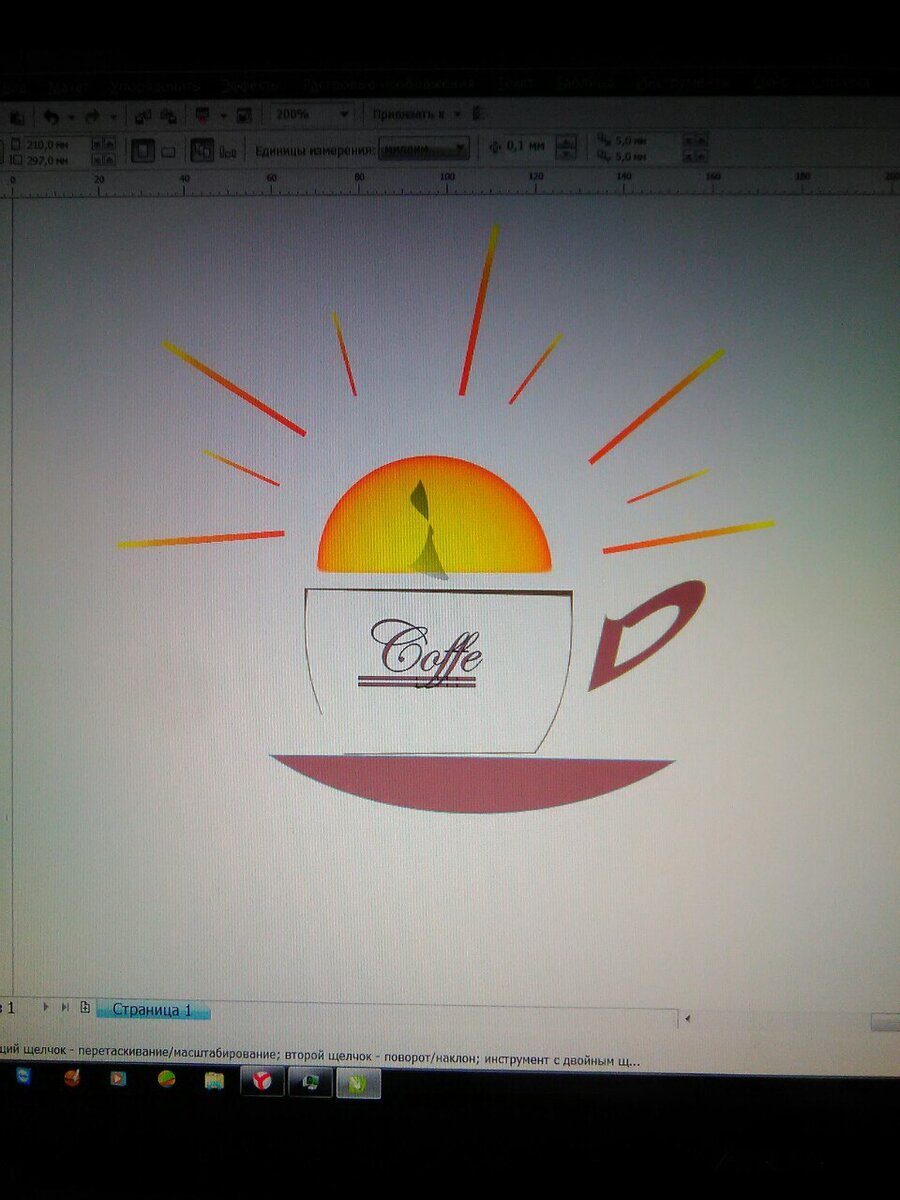 Как я начинал с кофе, но потом всё пошло куда то по звезде