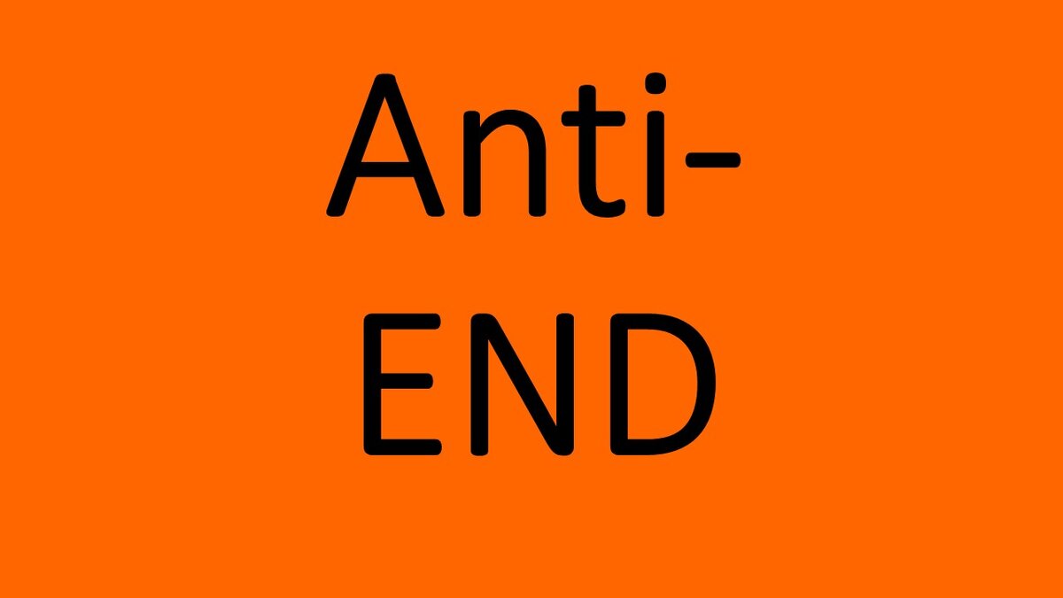 Anti- и end имеют общее происхождение.