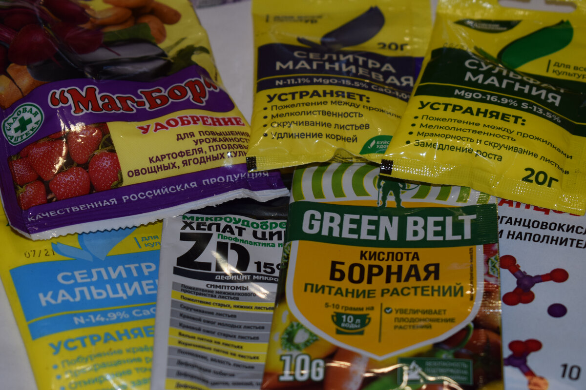 очень полезные микроэлементы(фото автора)