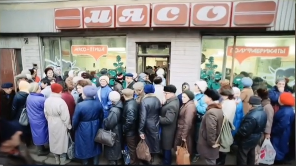 Так было по всей стране...