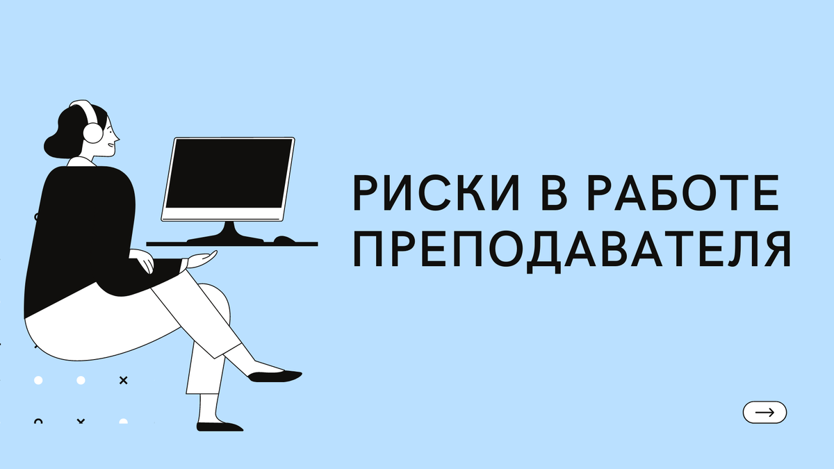 Цели и задачи пациентоориентированность в медицине. Пациентоориентированный подход в работе среднего. Пациентоориентированный подход в работе среднего. Пациент-ориентированный подход в здравоохранении. Оформление презентации кворк.