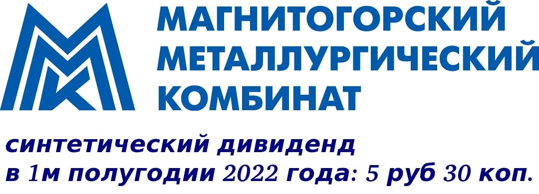 лого ММК