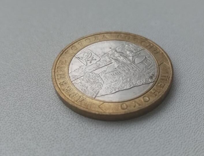 Памятная монета Российской Федерации. Древние города России – 10 рублей 2017 года, Олонец.