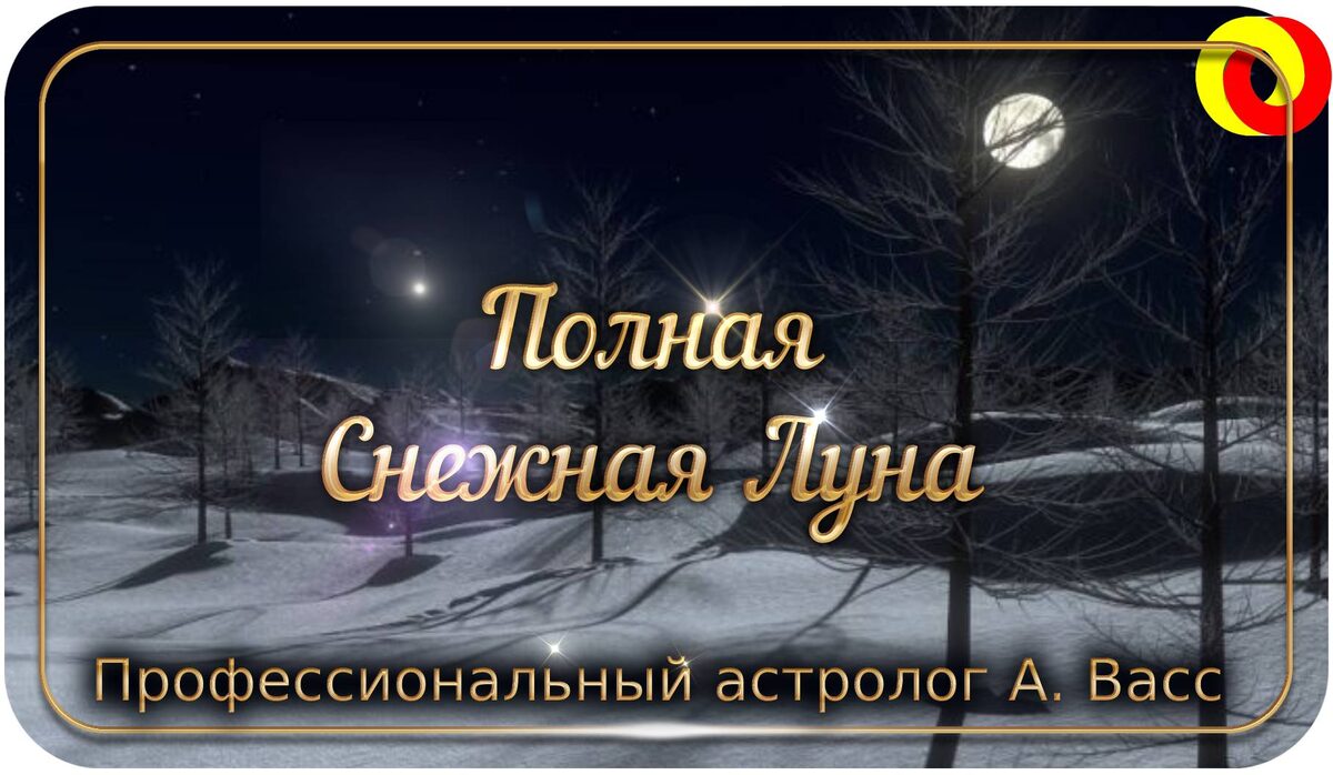 Венера и Марс — долгожданная встреча Венеры и Марса