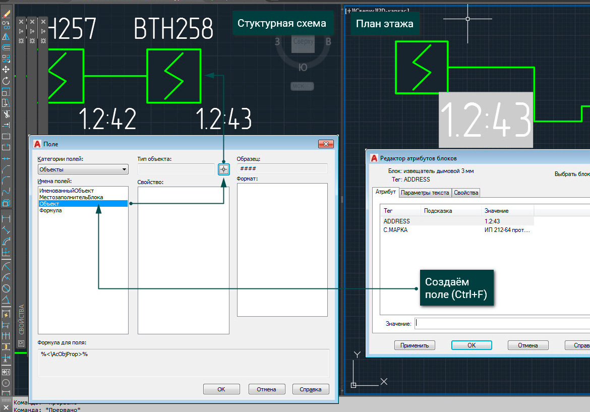 Мастер-класс по проектированию электрики в AutoCAD | AMS³ | Дзен