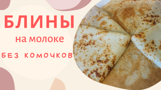 Сезонное меню