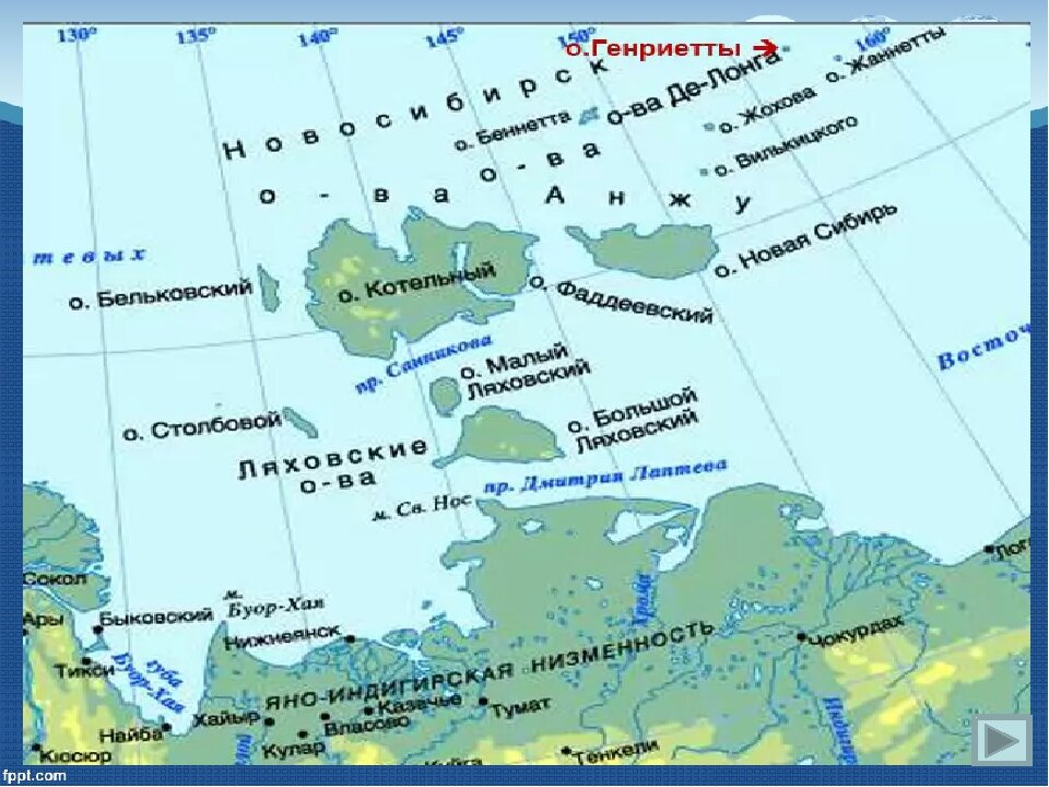 Пролив лаптева на карте россии. Пролив Дмитрия Лаптева на карте. С острова большой Ляховский (Новосибирские острова). Где находится пролив Дмитрия Лаптева.