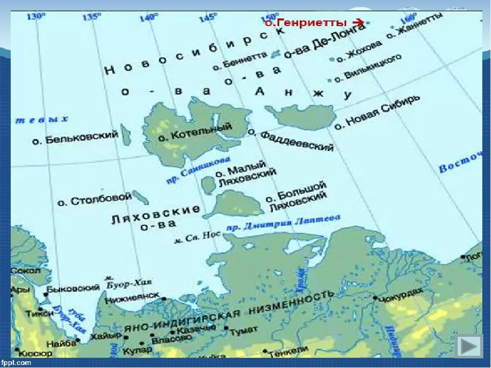 Карта архипелагов россии