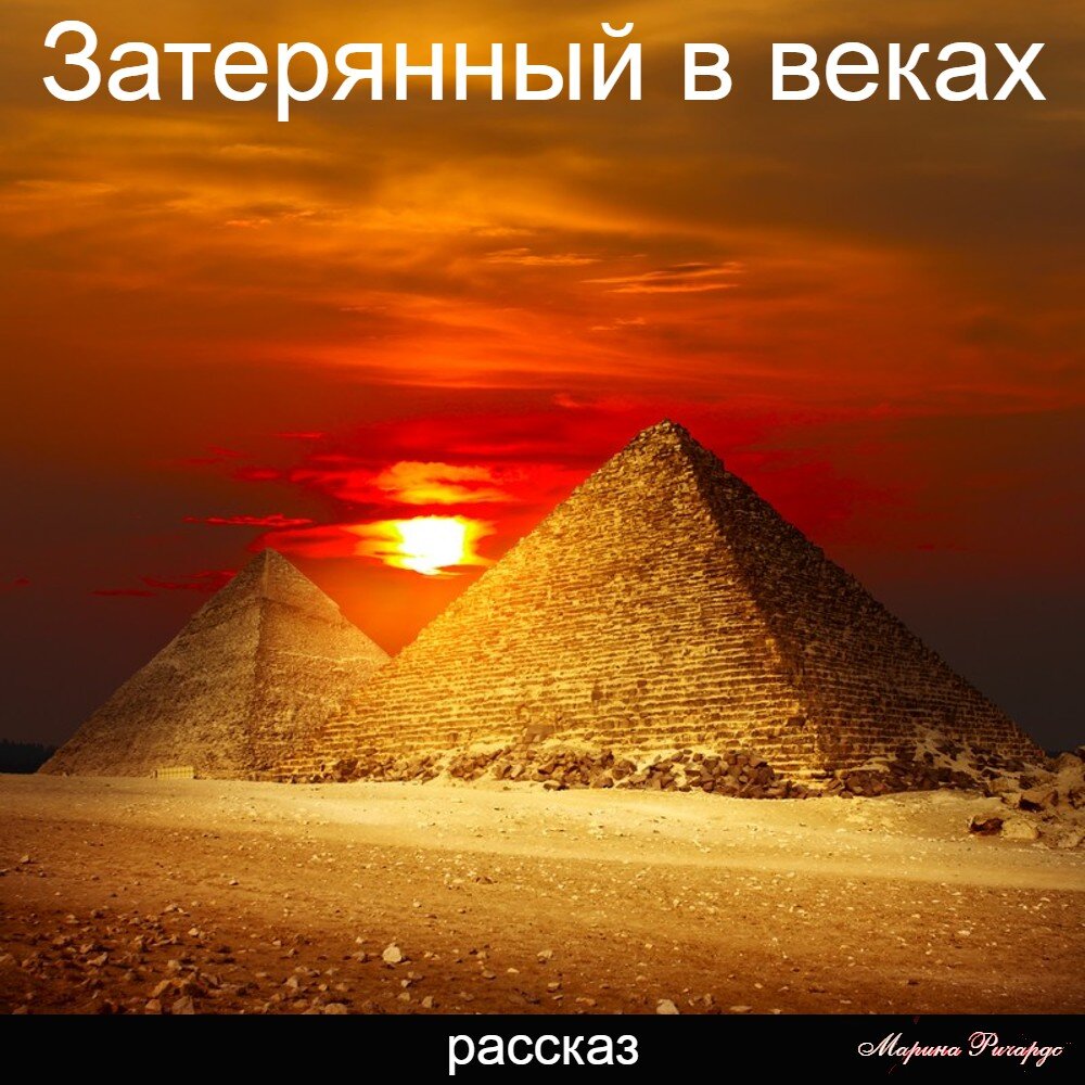 коллаж автора