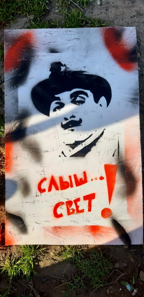 Фото из собственного источника