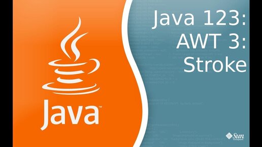 Урок по Java 123: AWT 3: Stroke - изменение толщины и стиля линий