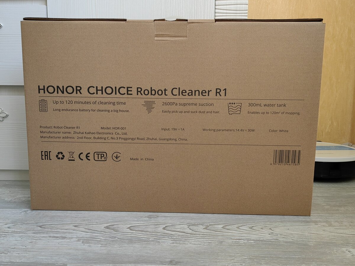Honor cleaner r2 rob 00