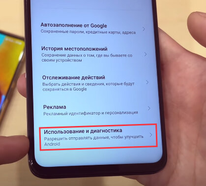  Использование и диагностика