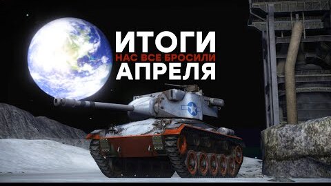 [СТРИМ] Движок Starfield / Бан STALKER 2 / Демократия Twitter / Уход Wargaming / Предательство CDPR