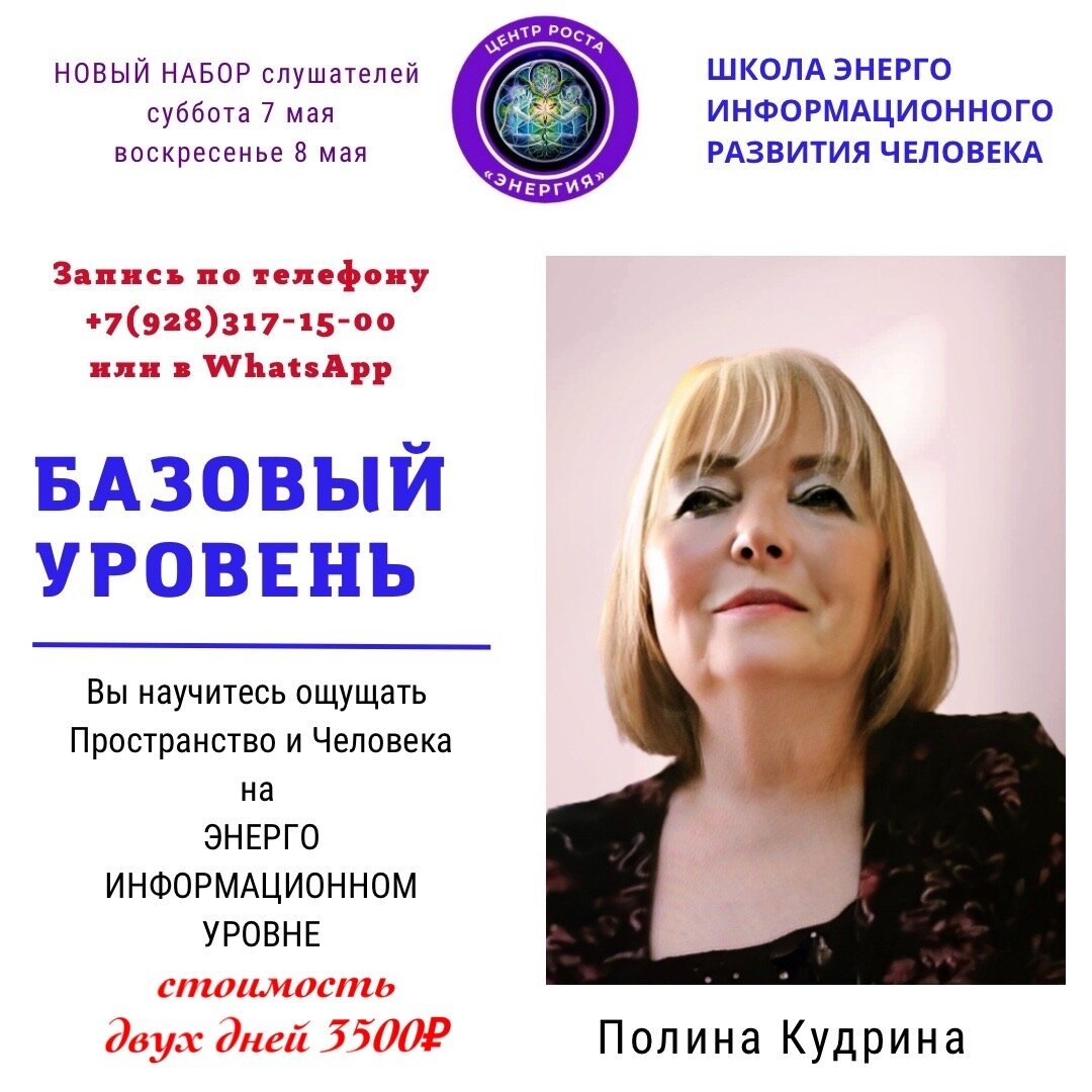 полина кудрина дочь кудрина фото