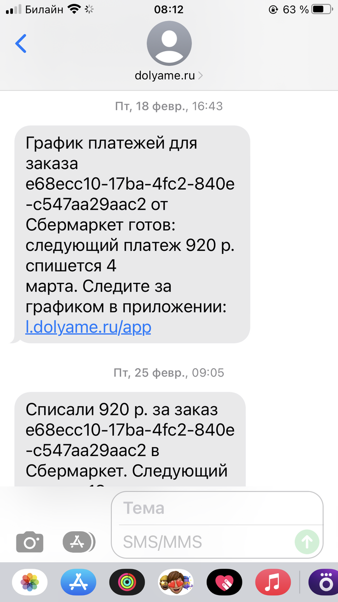 Как покупать больше, а платить меньше с сервисом оплаты Долями от Тинькофф  | ВЗО ProДеньги | Дзен