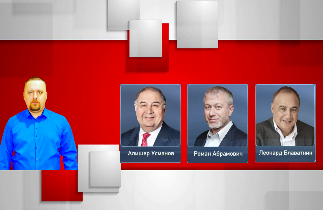 Хватит грабить страну: олигархам еще раз «дадут по рукам» | КОММЕНТАРИЙ ...