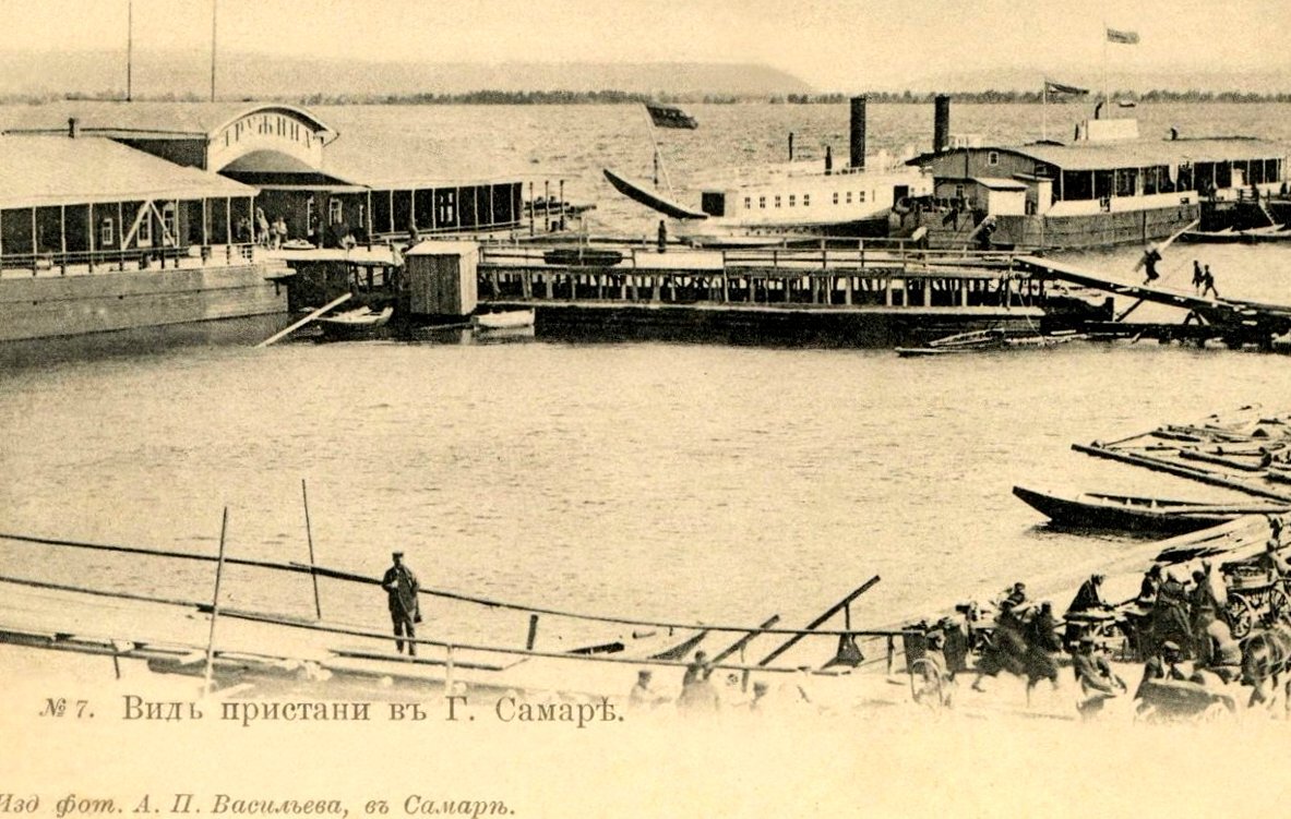 Самарский берег в начале прошлого века