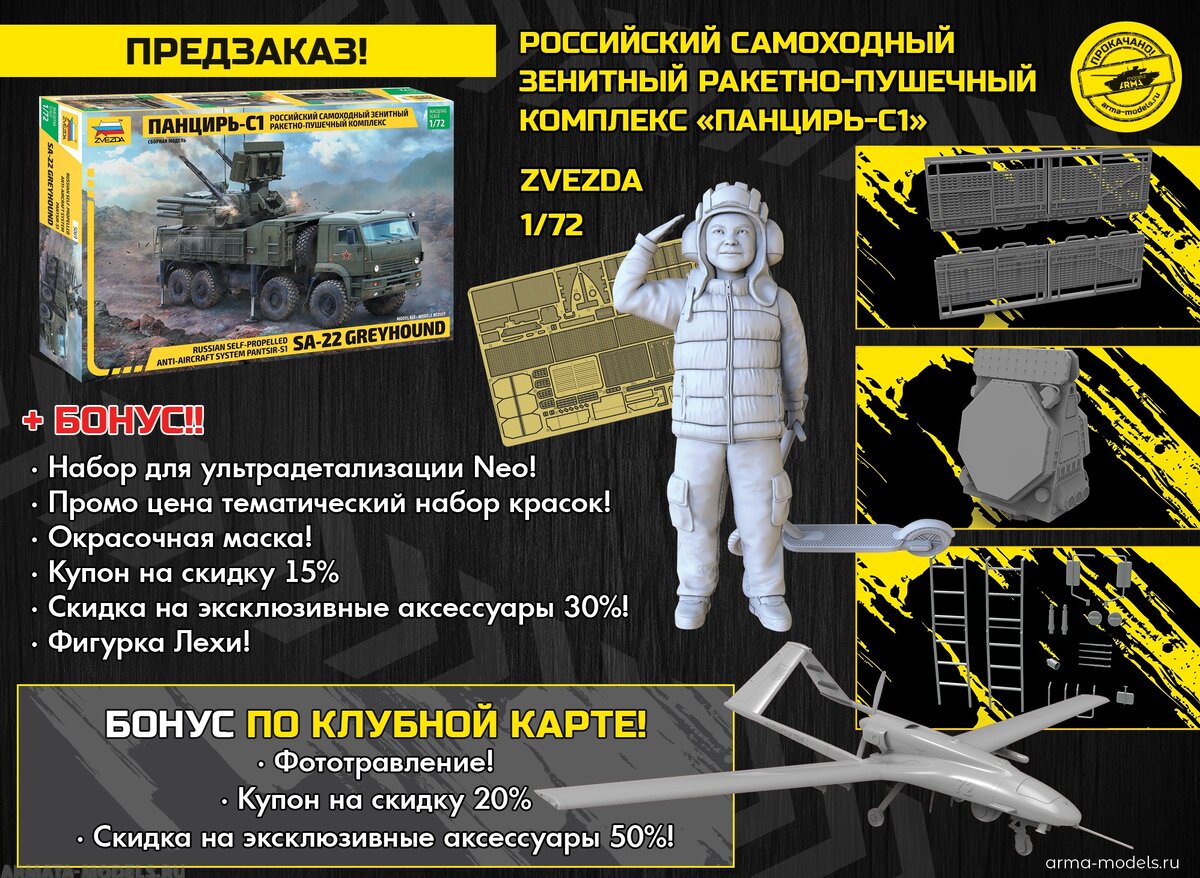 как выглядит сама брошюра.