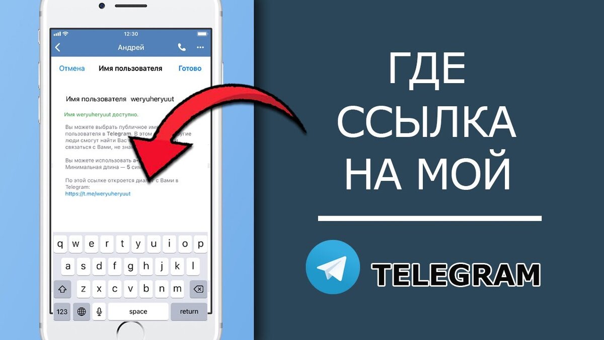 как скопировать ссылку на свой твич с телефона | Дзен