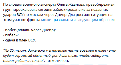 А они взяли и поверили.... - "Украинские войска в Севастополе. СБУ вывозит документы"! Scale_1200