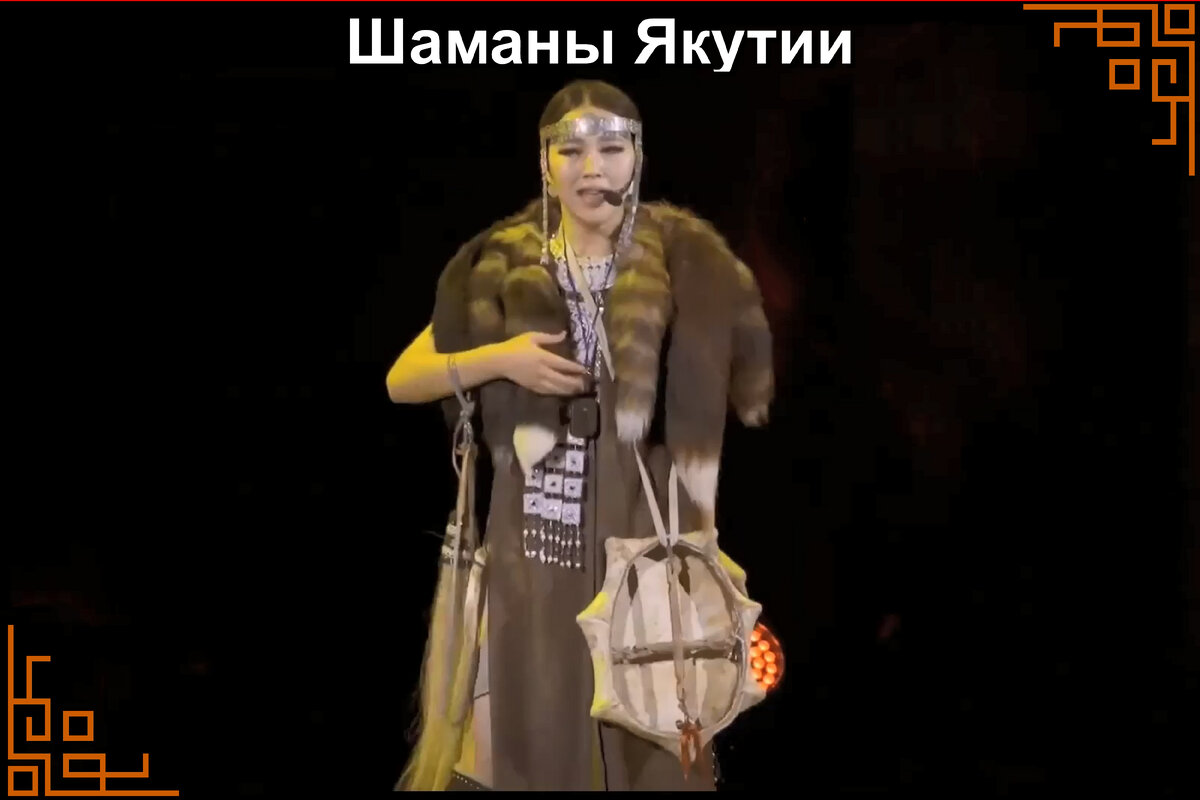 «Жители Чукотки знают об этом, иначе как объяснить такое количество Шаманов!» «Постоянно одеты в тёплые вещи, тело почти не контактирует с солнцем, поэтому они лучше чувствуют тонкий мир!» Витамин #Д то бишь «Солнечный свет» действительно защищает наше тело! Но оно может и убить, дело в том, что чем больше мы находимся на солнце тем меньше у нас живого тела (сущности, сознания). И в те минуты, когда вы загораете на солнце либо в солярии очень долго, это большой риск потерять сознание и больше не очнутся. Всё зависит от того сколько вы сожгли своё невидимое тонкое тело, в общем чем меньше вы взаимодействуете с солнцем, тем более плотнее ваше тонкое тело! И риск очнутся после всяких взаимодействий из вне у вас 100% выше, без тонкого тела вам может казаться что вы летаете, но при потере сознания от солнечного удара либо в солярии шанс очнутся у вас близок нулю! 