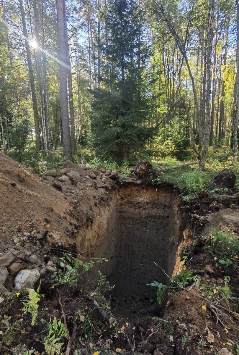 Яма для камней. 