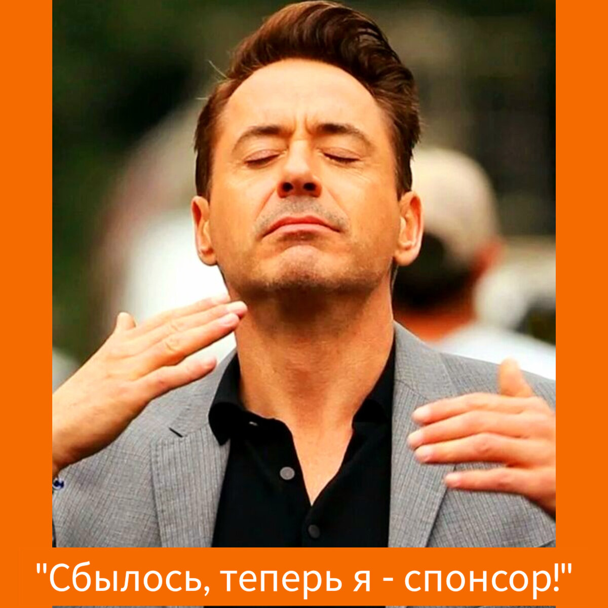 Фото в редакции автора