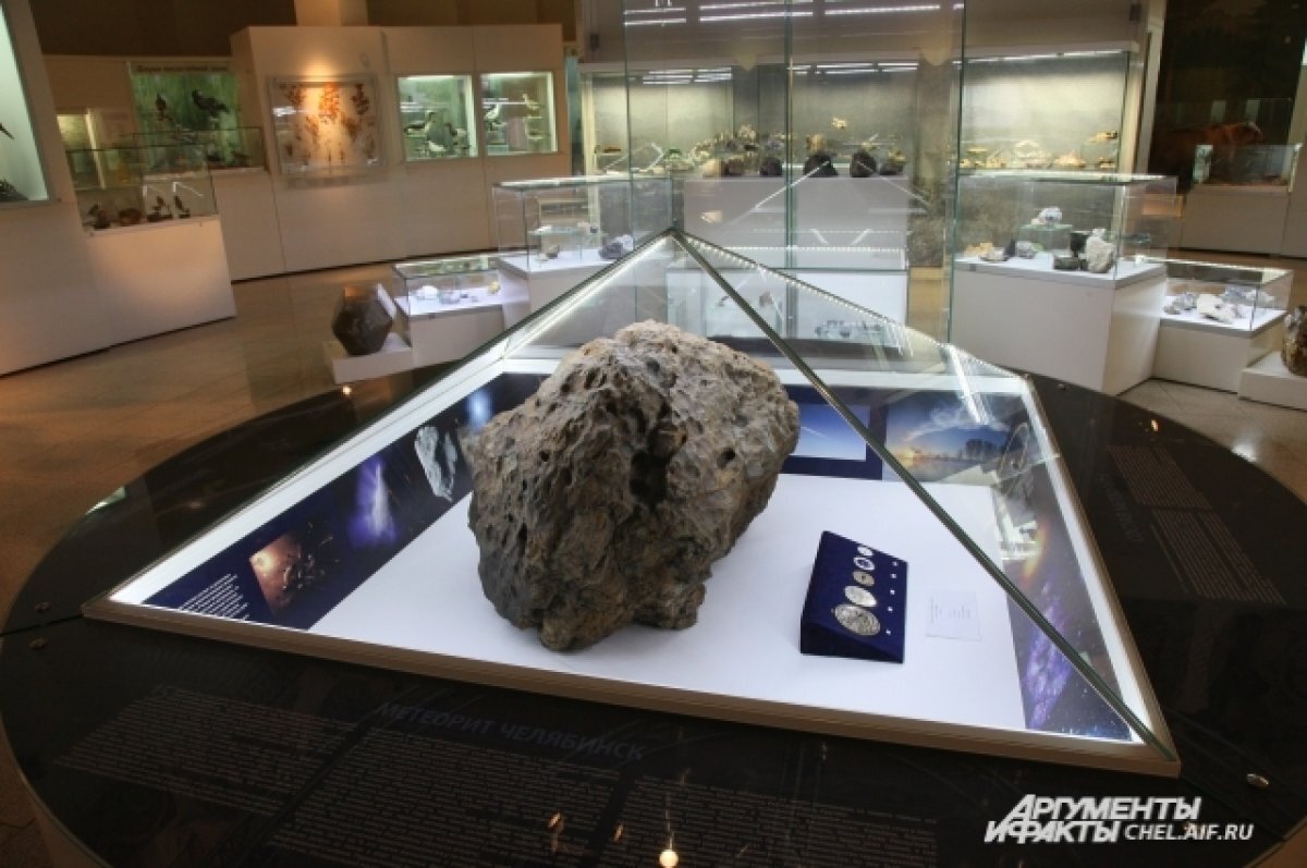    Юбилей падения метеорита отметят фестивалем в Челябинске