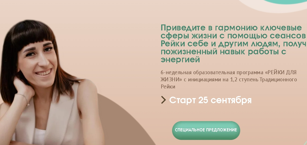 Дарья и её программа