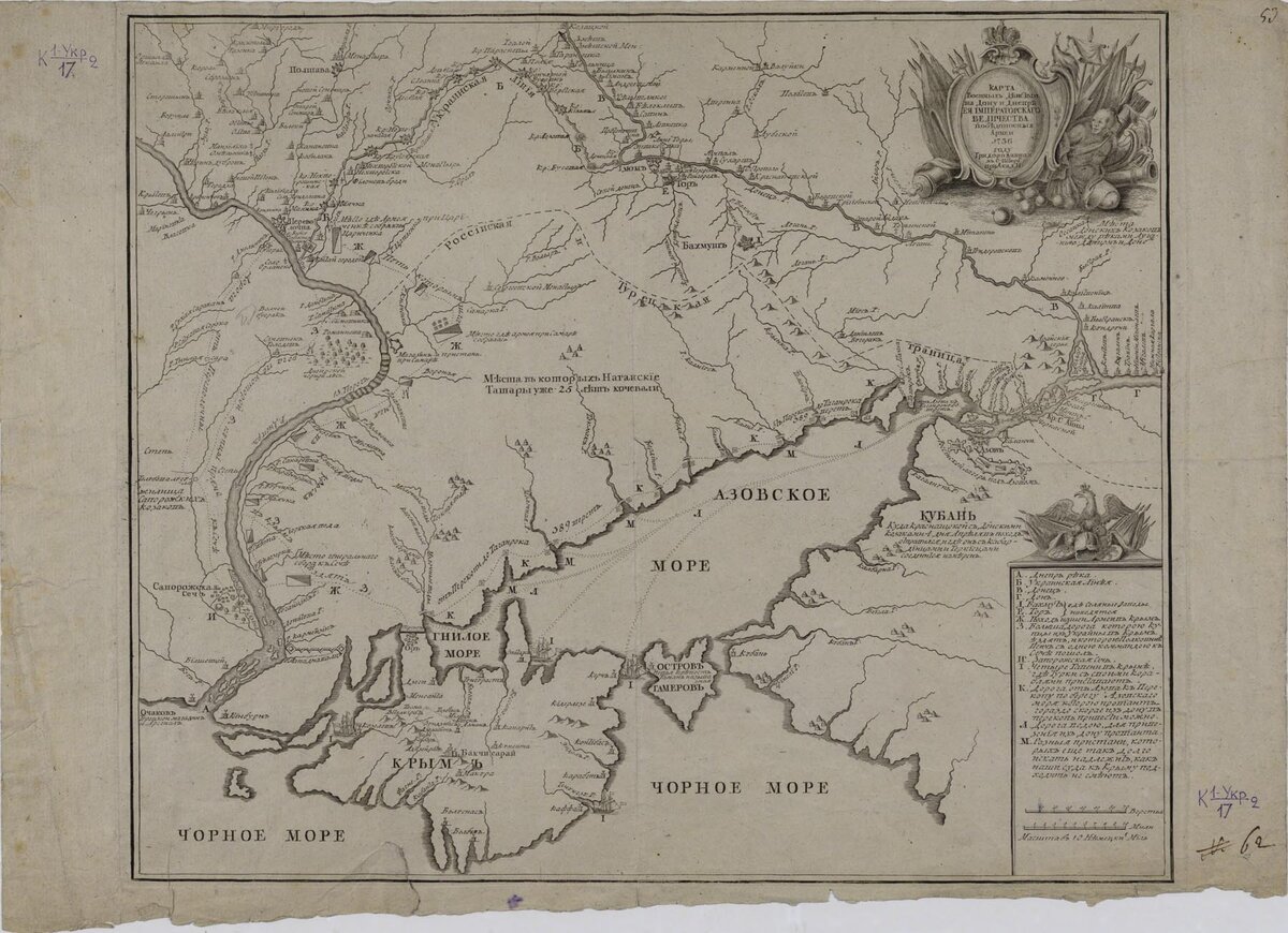 Границы Российской империи до начала Русско-турецкой войны 1735-1739 годов. Фото из открытых источников.