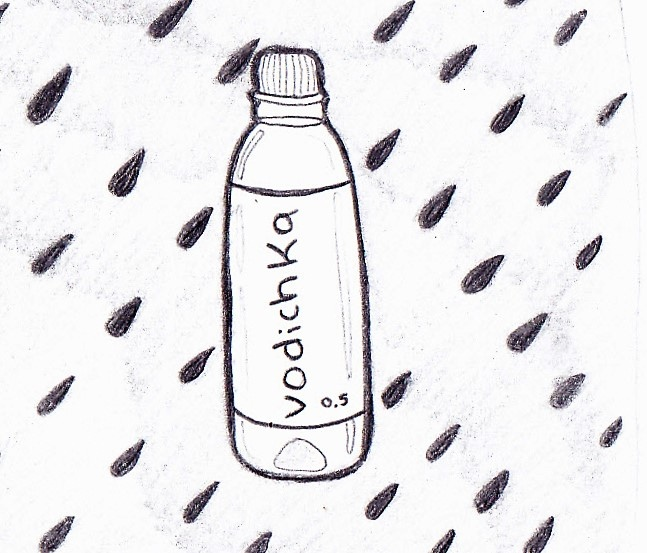 Автор - художник)