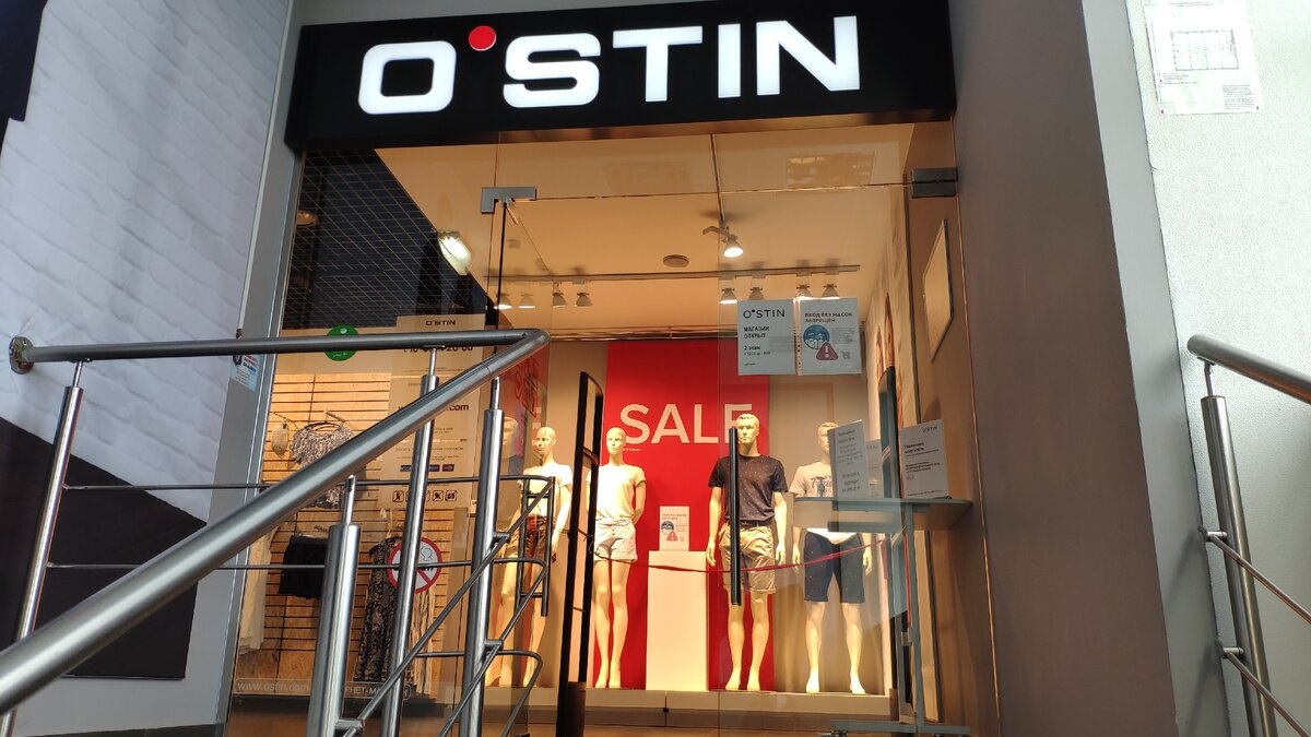 Вход в магазин