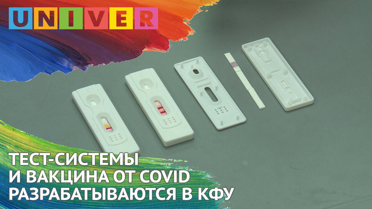 Тест-полоски будут похожи на стандартный тест на беременность