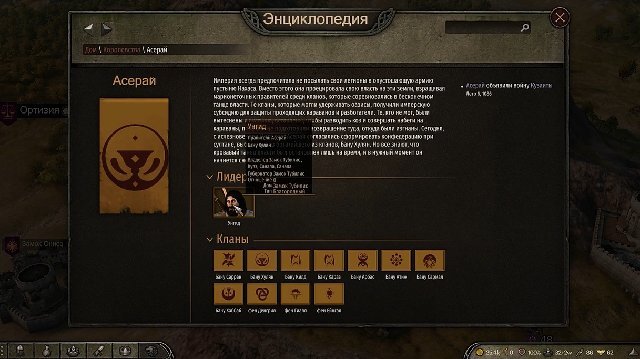   В игре Mount & Blade 2 Bannerlord свое собственное королевство является ключевой особенность и целью. И что бы получить возможность стать королем нужно пройти ряд заданий в компании.-2