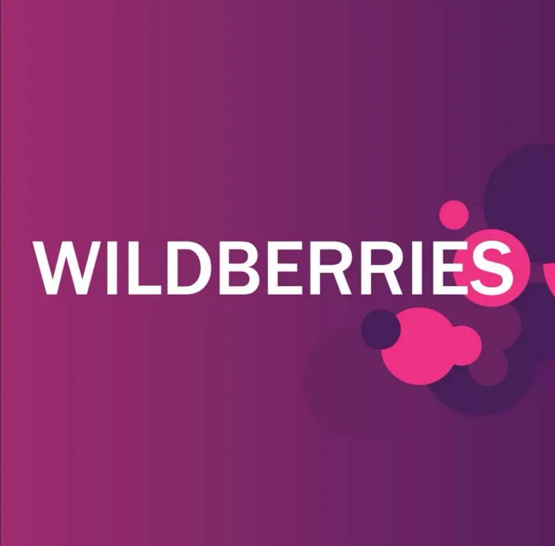 Как wildberries крадёт деньги. | АпазИДИ | Дзен