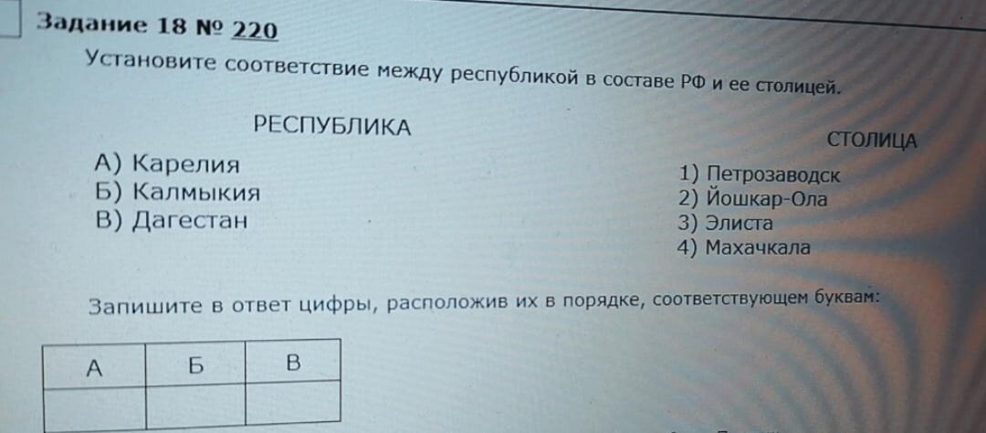 То ,как выглядит 18 задание)