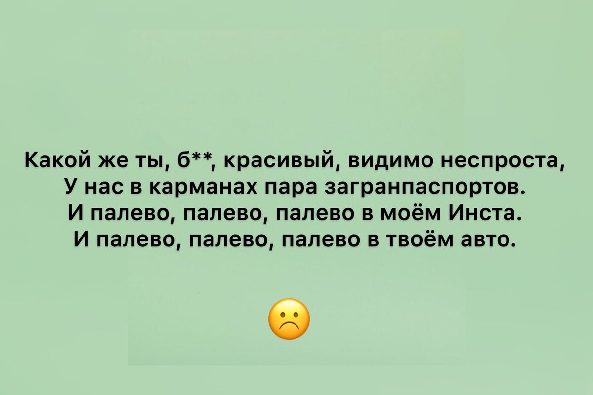 Ужасные песни современной России. Часть 2 | Жизнь 24/7 | Дзен