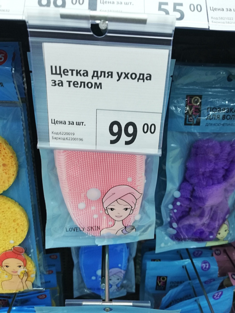 Фото личное