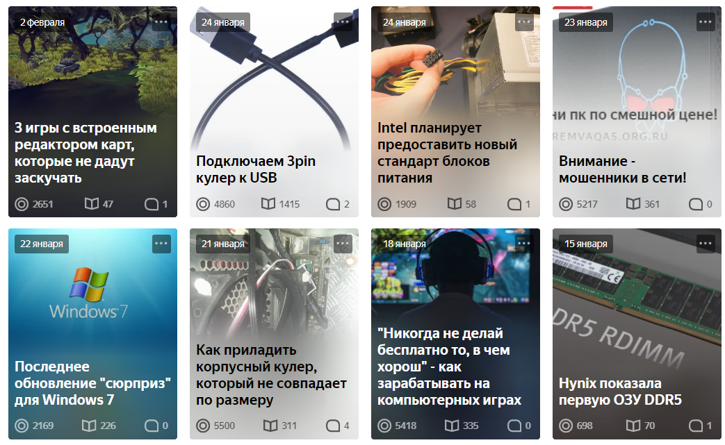 Некоторые мои статьи. Сможете угадать, какие из них в бане?