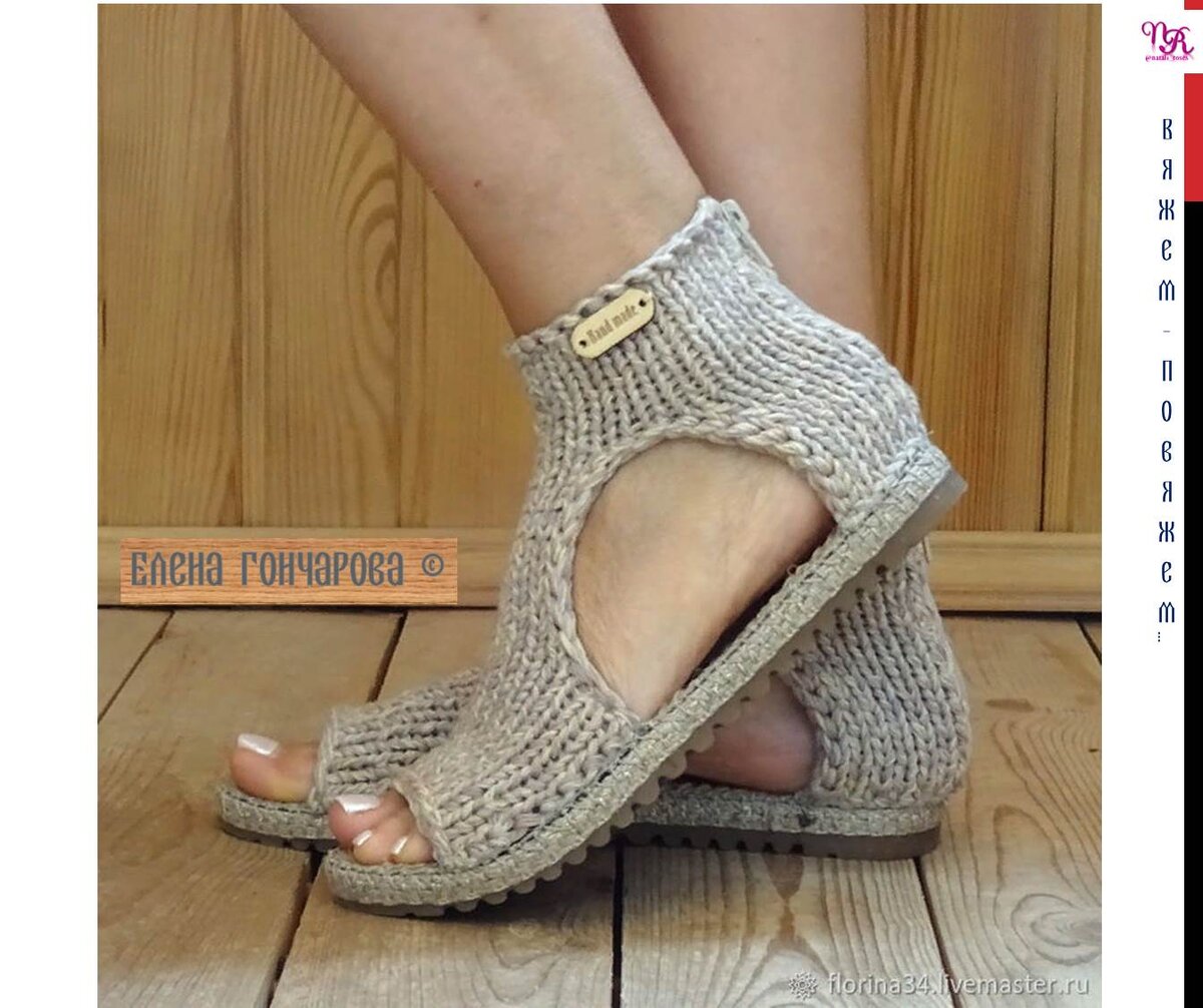 Источник https://www.livemaster.ru/item/36328420-obuv-ruchnoj-raboty-sandalii-vyazanye-boho-seryj-hlopok