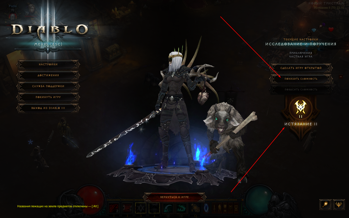 У нас это Истязание 2