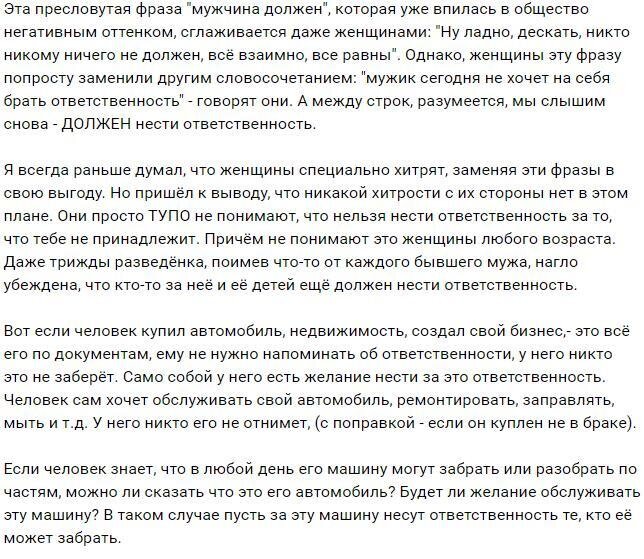 Ответы city-lawyers.ru: Блин,что делать, если хочется секса, а мужа нет рядом??))