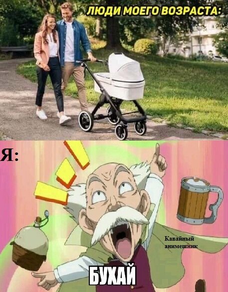Рано мне ещё детей иметь
