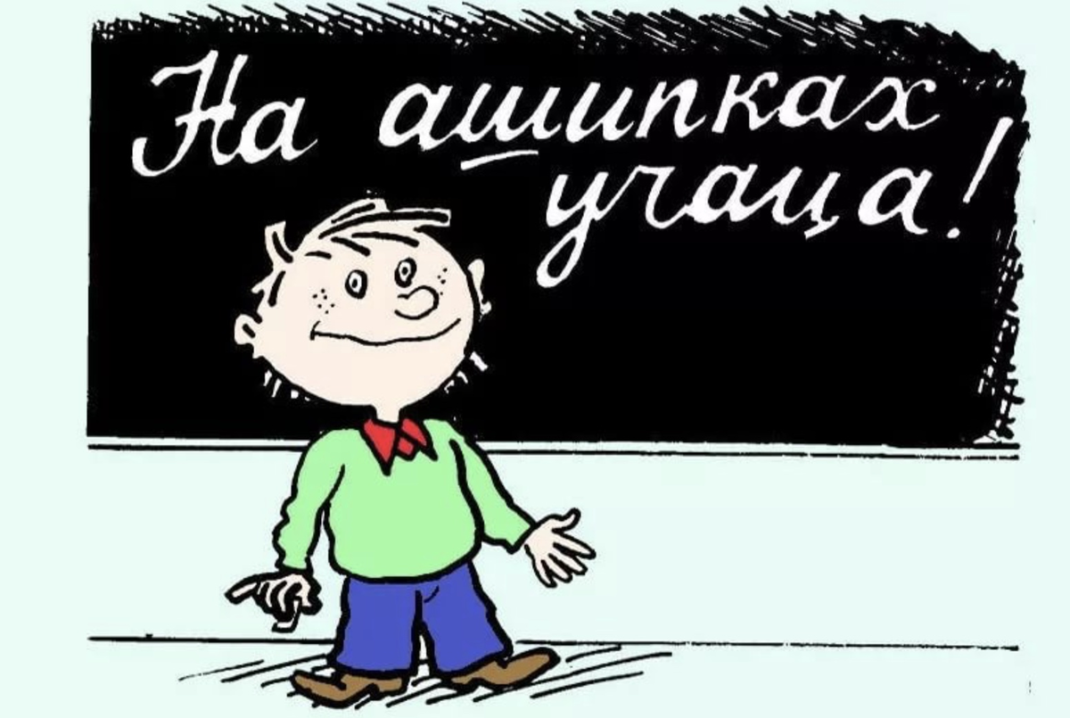 Учиться картинки прикольные