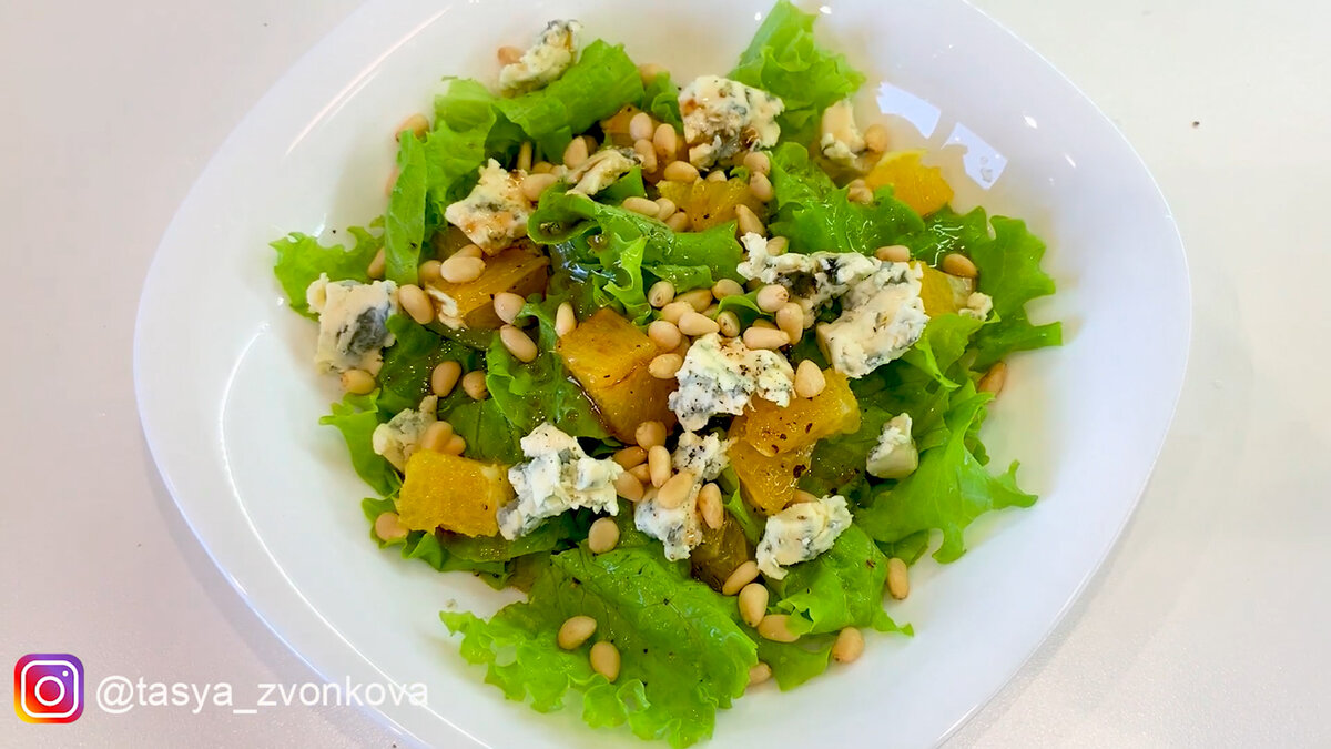 Очень вкусный и необычный салат! Все будут в восторге от него!