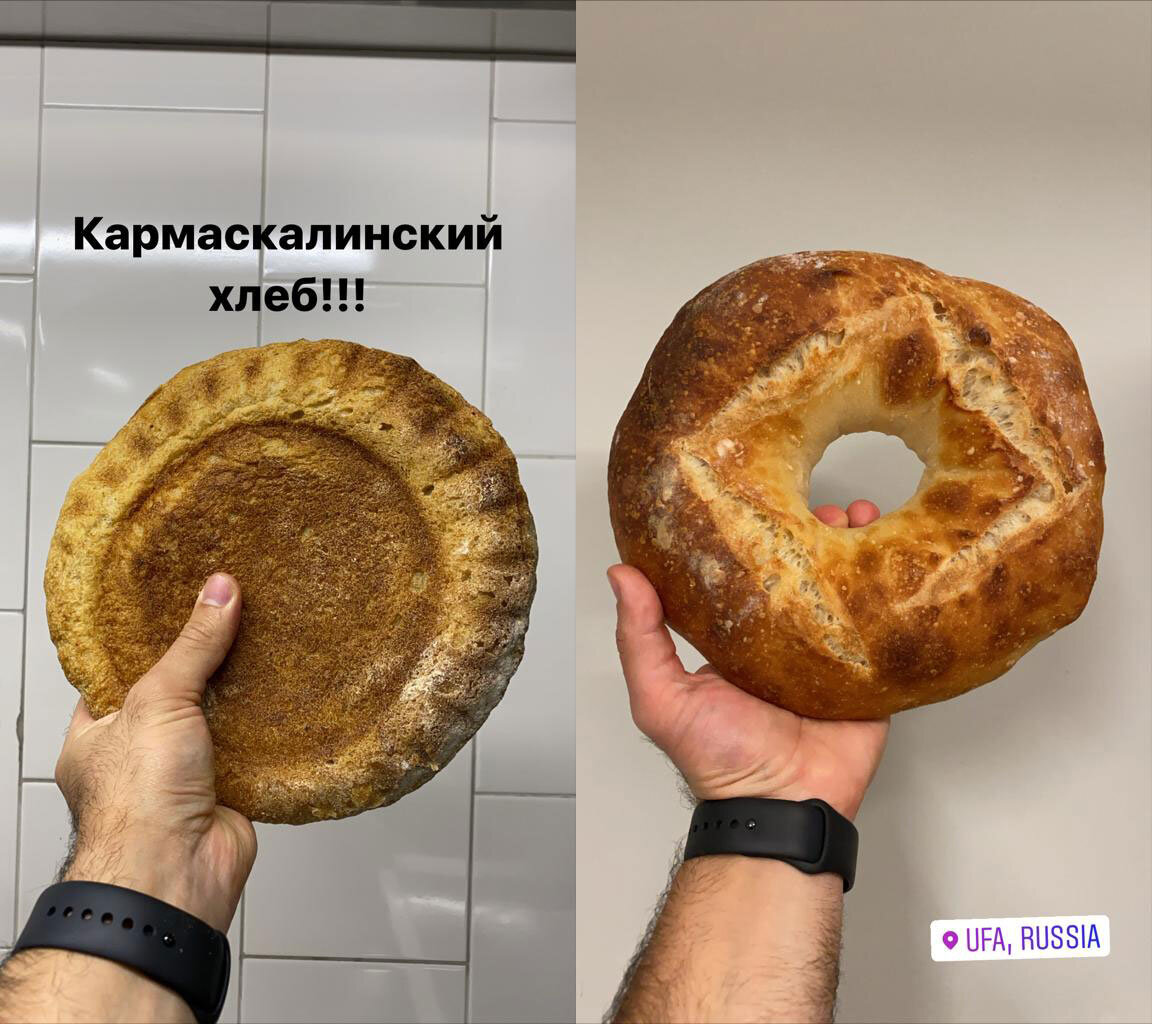 Хлеб, который делает завод в селе Кармаскалы, считается чуть ли не лучшим в Башкирии. Для пшеничных разновидностей там используют закваску на хмеле. Мухин на своём ужине сделал оммаж кармаскалинскому хлебу. 