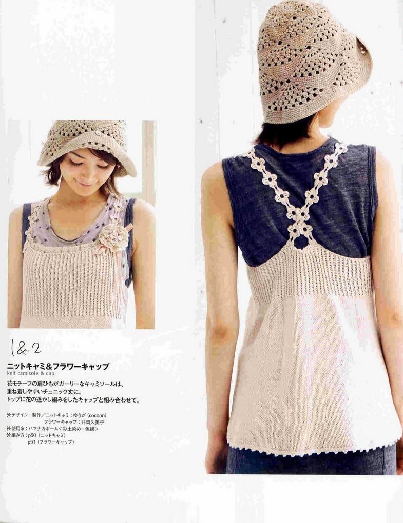 Фото находится в свободном доступе в сети Интернет