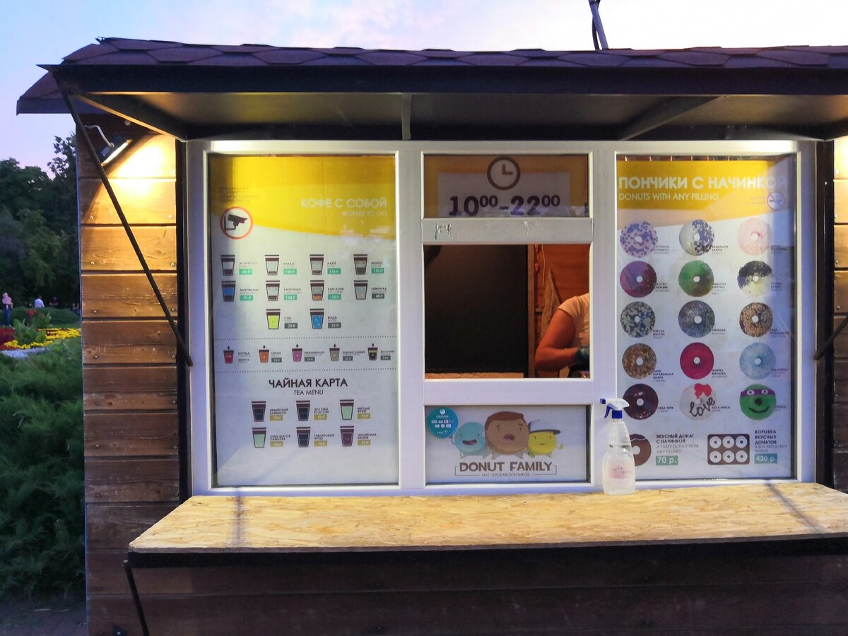 Фото автора. Павильон напротив канатной дороги