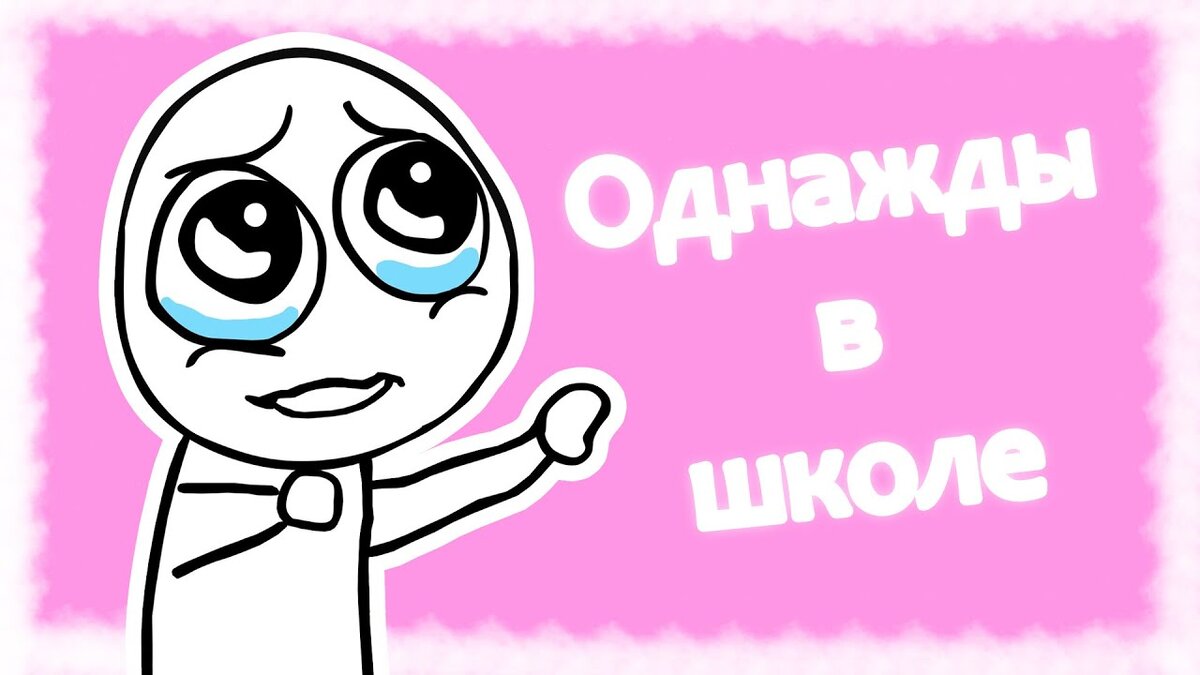 Картинка из открытого источника
